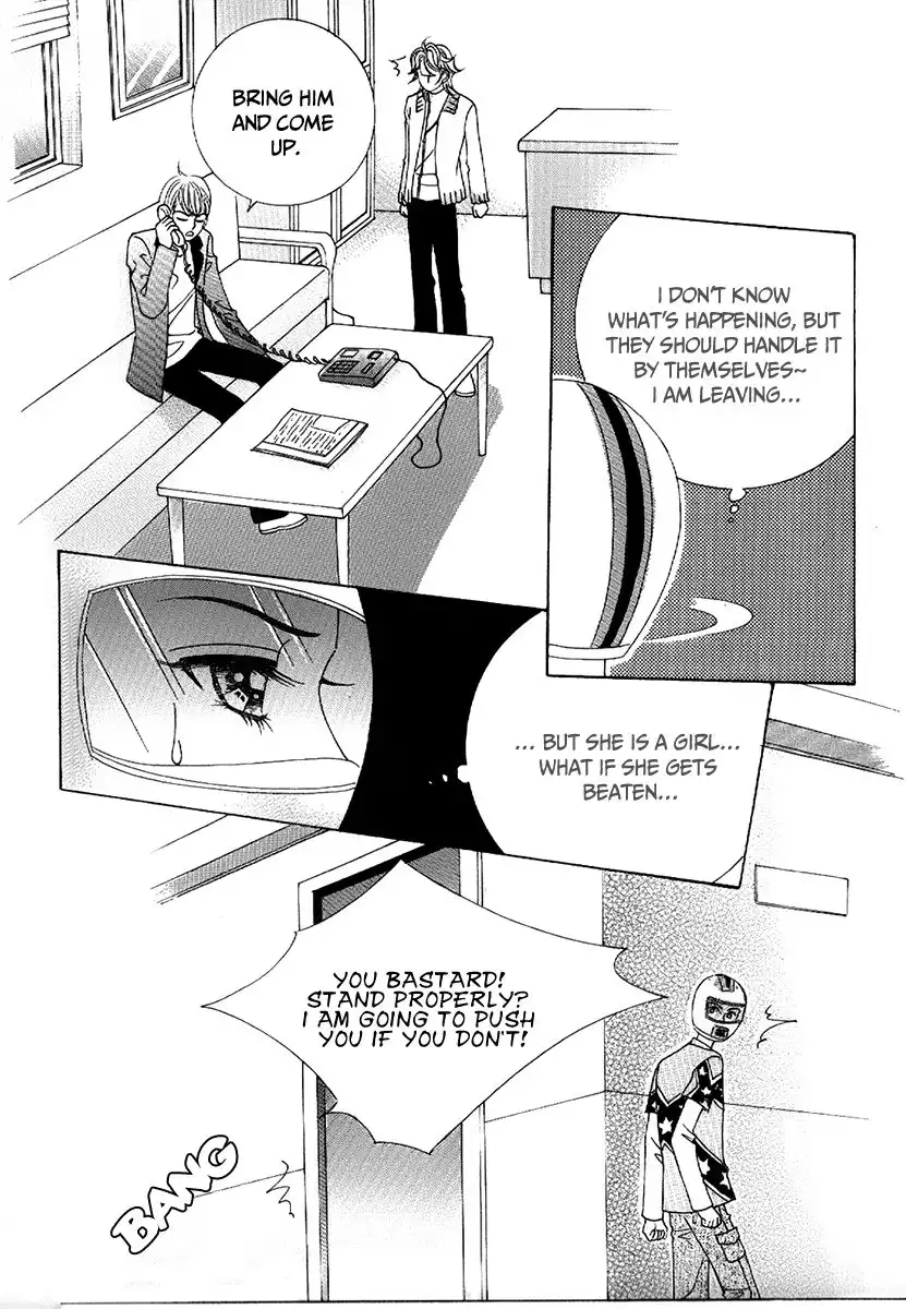 Boy of the Female Wolf Chapter 97 15